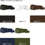 カウチソファ