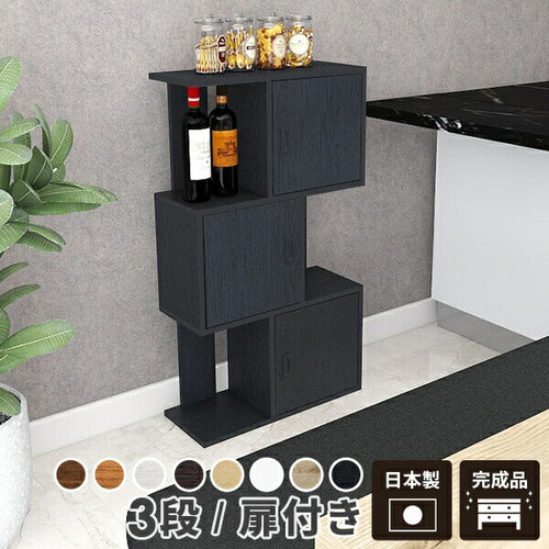 オーダー品木製本棚 ダークブラウン 1200mm幅 本棚 ダークブラウン - オーダー家具、インテリア通販のアーネ