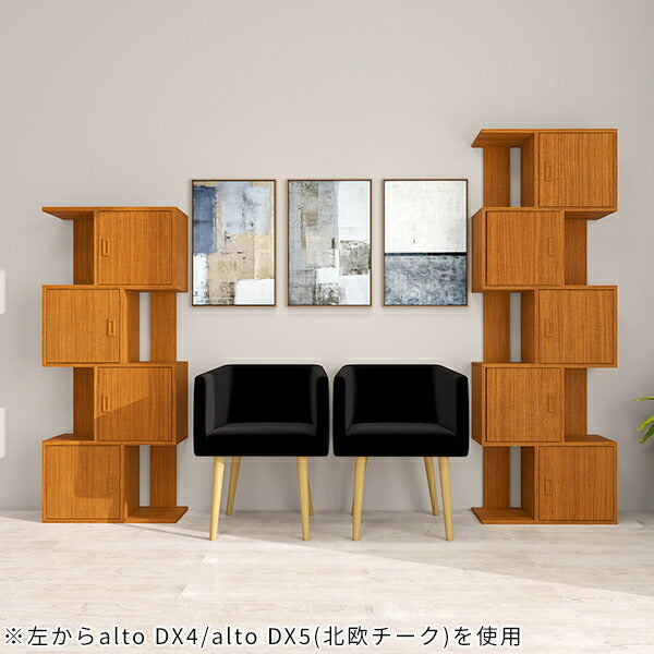 収納家具ラック 法人向け家具｜alto DX-4｜0000a04949 - オーダー家具