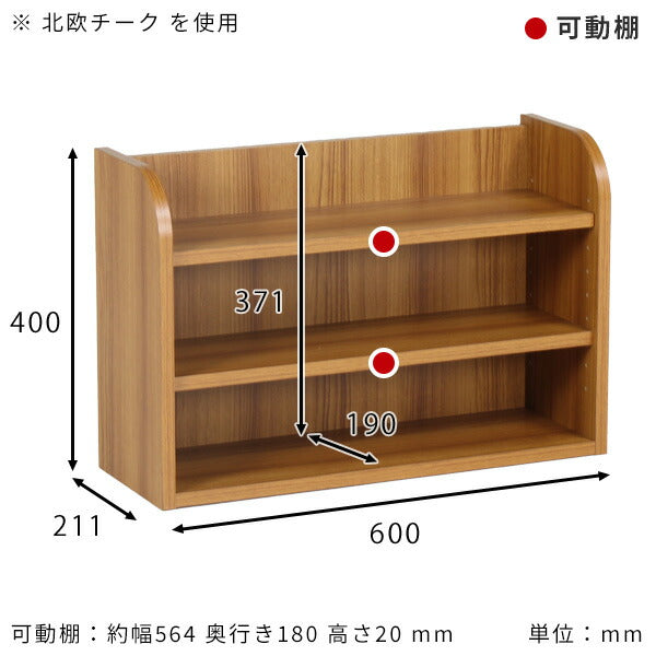 ウォールシェルフ ウォールラック 壁掛け棚