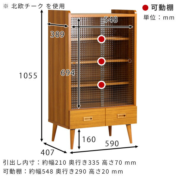 食器棚 キッチン収納 カップボード｜aster 600MGガラスキャビネット aino｜0000ae021805 – arne interior