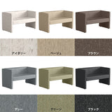 2人掛け ダイニングソファ