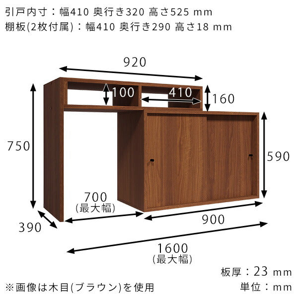 テレビ台 テレビボード 日本製 作業台 | T+D 90W引戸 aino