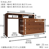 T+D 105チェスト aino | テレビボード 日本製 ハイタイプ テレビ台