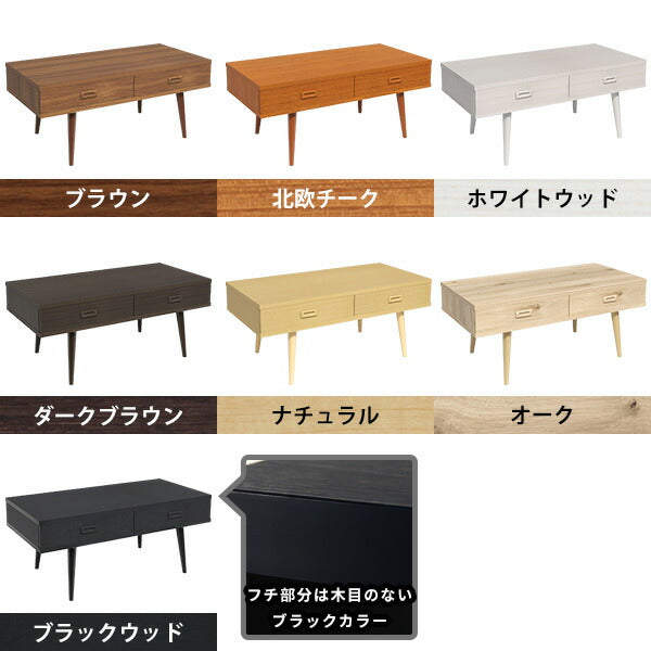 LN007　センターテーブル ローテーブル 楽天市場】センターテーブル Lingle 90×45 BR/NA/OAK 「長方形