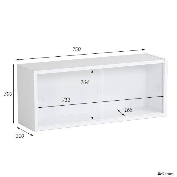 ウォールシェルフ 長方形 | WallBox7 B-750 Glass 木目