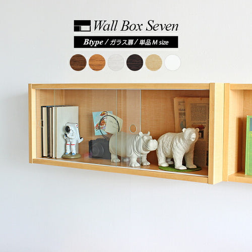 ディスプレイラック arne 木製 扉付き 北欧チーク 4段 伸縮自在 角度