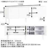 日本製のテレビ台 配線ボックス付き