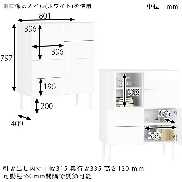 ローチェスト キャビネット 木目柄 ホワイトウッド