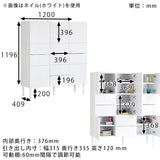 日本製キャビネット 収納家具
