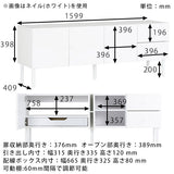 日本製テレビ台 配線収納機能付き