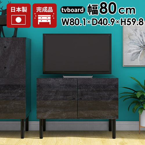リビング収納　サイドボード　テレビ台　テレビボード　アーネ arne テレビ台 キャビネット 白 完成品 鏡面 リビング収納