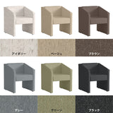 1人掛け ダイニングソファ