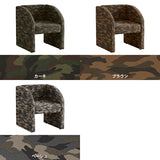 1人掛け ダイニングソファ