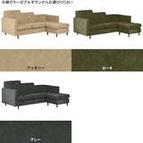 カウチソファ