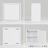 壁掛けラック 壁面ラック