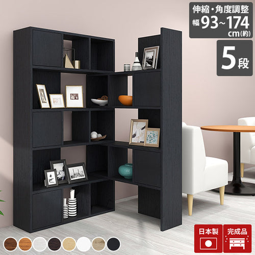 本棚 - オーダー家具、インテリア通販のアーネインテリア【公式】