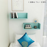 ウォールシェルフ コの字