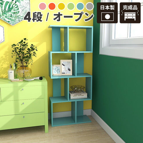 オープンラック - オーダー家具、インテリア通販のアーネ