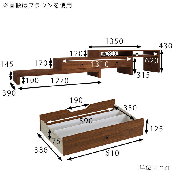 伸縮テレビボード 伸縮テレビ台 – RASIK（ラシク）家具・インテリア専門店
