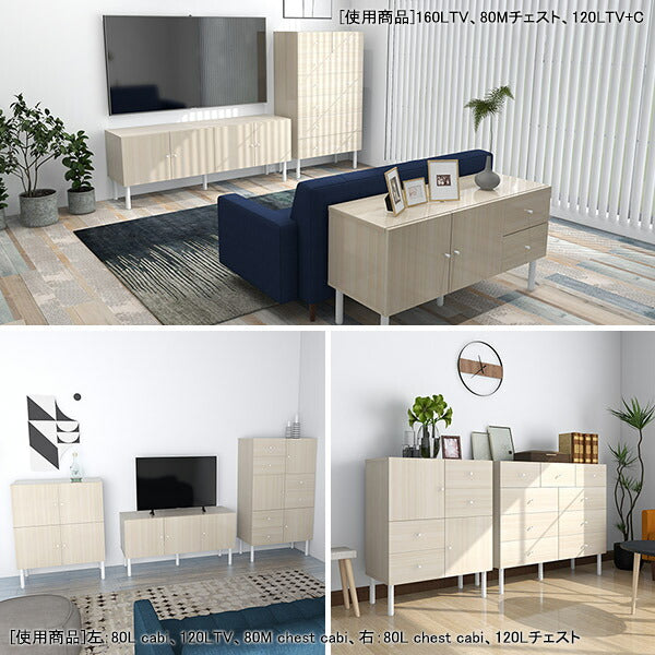 テレビボード 160cm 木目柄 ホワイトウッド｜whitewood 160LTV