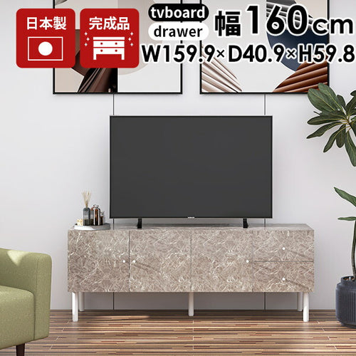 テレビ台 - オーダー家具、インテリア通販のアーネインテリア