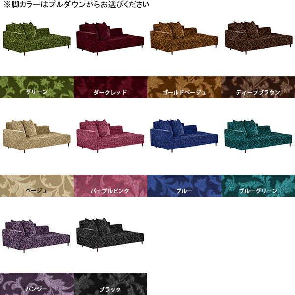 ワイドカウチソファ