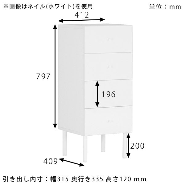 ミニチェスト 木目柄 ホワイトウッド