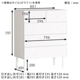 ローチェスト 4段 チェスト