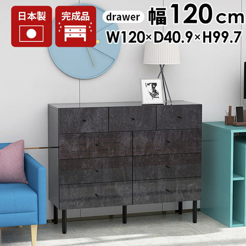 【arne】可動チェスト　日本製 arne】可動チェスト 日本製 arne】可動チェスト日本製