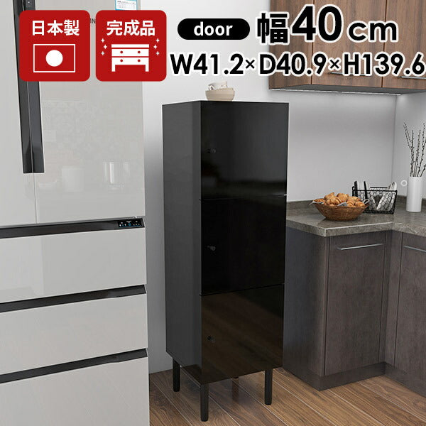 マガジンラック 省スペース収納｜black 40M cabi｜0000a50539