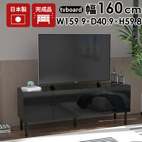 arne テレビ台 白 小さめ ローボード 80cm リビング収納 収納 脚