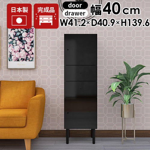 チェスト - オーダー家具、インテリア通販のアーネインテリア【公式】