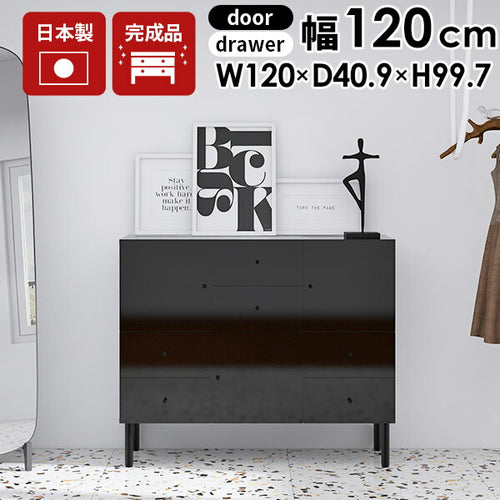 美品　arneインテリア　チェスト チェスト - オーダー家具、インテリア通販のアーネインテリア【公式】