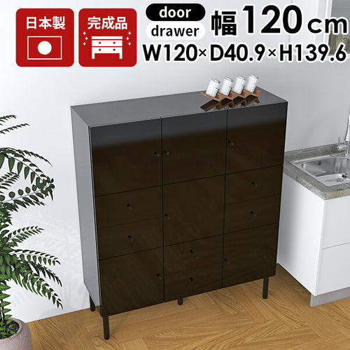 チェスト - オーダー家具、インテリア通販のアーネインテリア【公式】