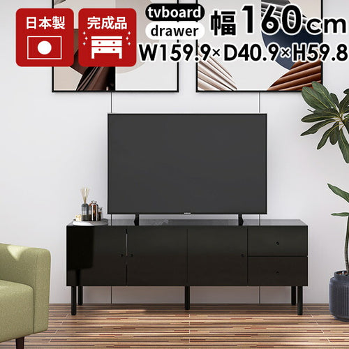 ホワイト テレビ台 q0540vg.jpg