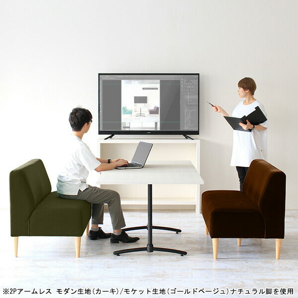 ソファー チェア いす