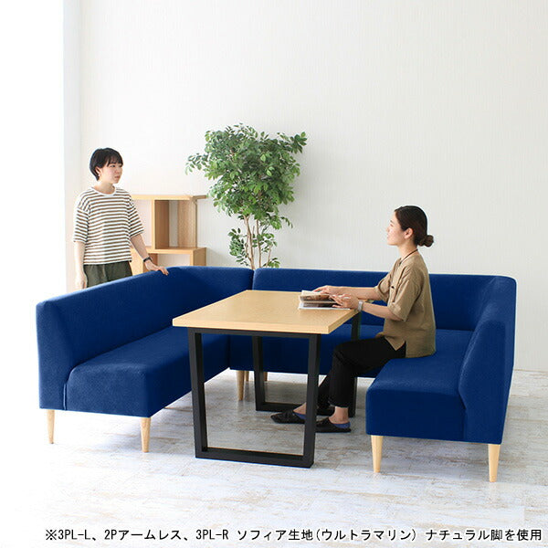 ダイニングソファ シンプル