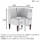ダイニングソファ シンプル