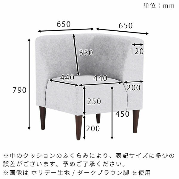 ダイニングソファ シンプル