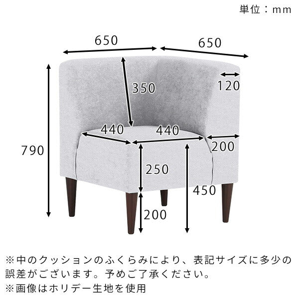 ロビーチェア 病院 オフィスロビーチェア 病院ロビーチェア 病院