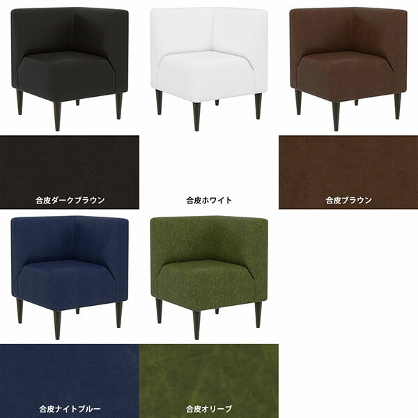 ダイニングソファ おしゃれ カフェチェア