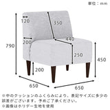 キッチン ラウンジチェア ロビーキッチン ラウンジチェアキッチン ラウンジチェア