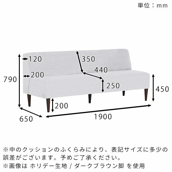 ショップ モダン ベンチチェア