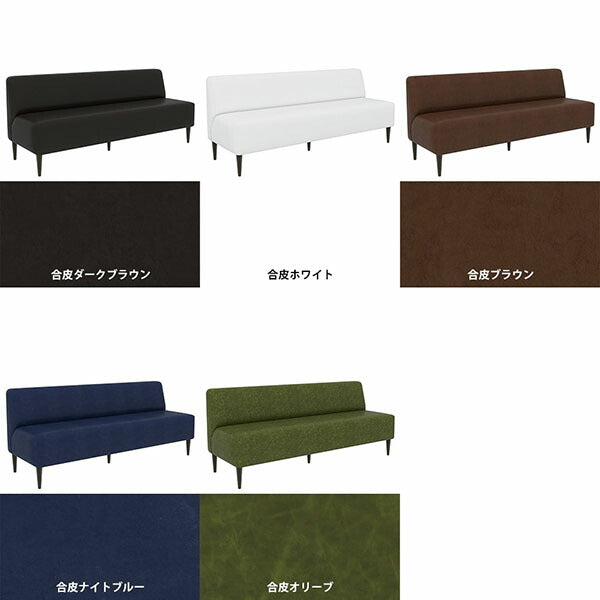 ショップ モダン ベンチチェア