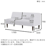 食卓椅子 ダイニングソファ いす食卓椅子 ダイニングソファ食卓椅子 ダイニングソファ