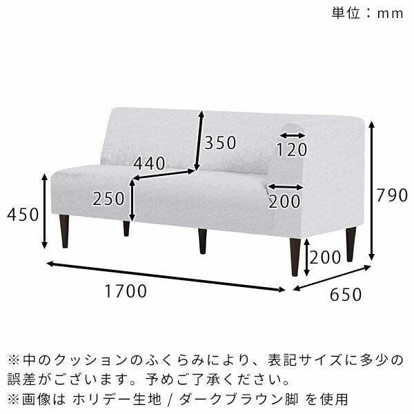 ソファー チェア いす