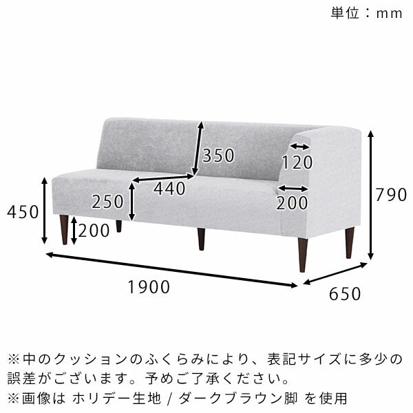 待合室 ラウンジ 応接間