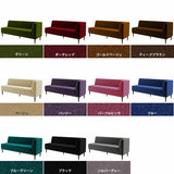ショップ ダイニングソファー ベンチ