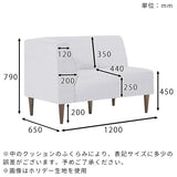 ダイニングソファー ベンチチェア